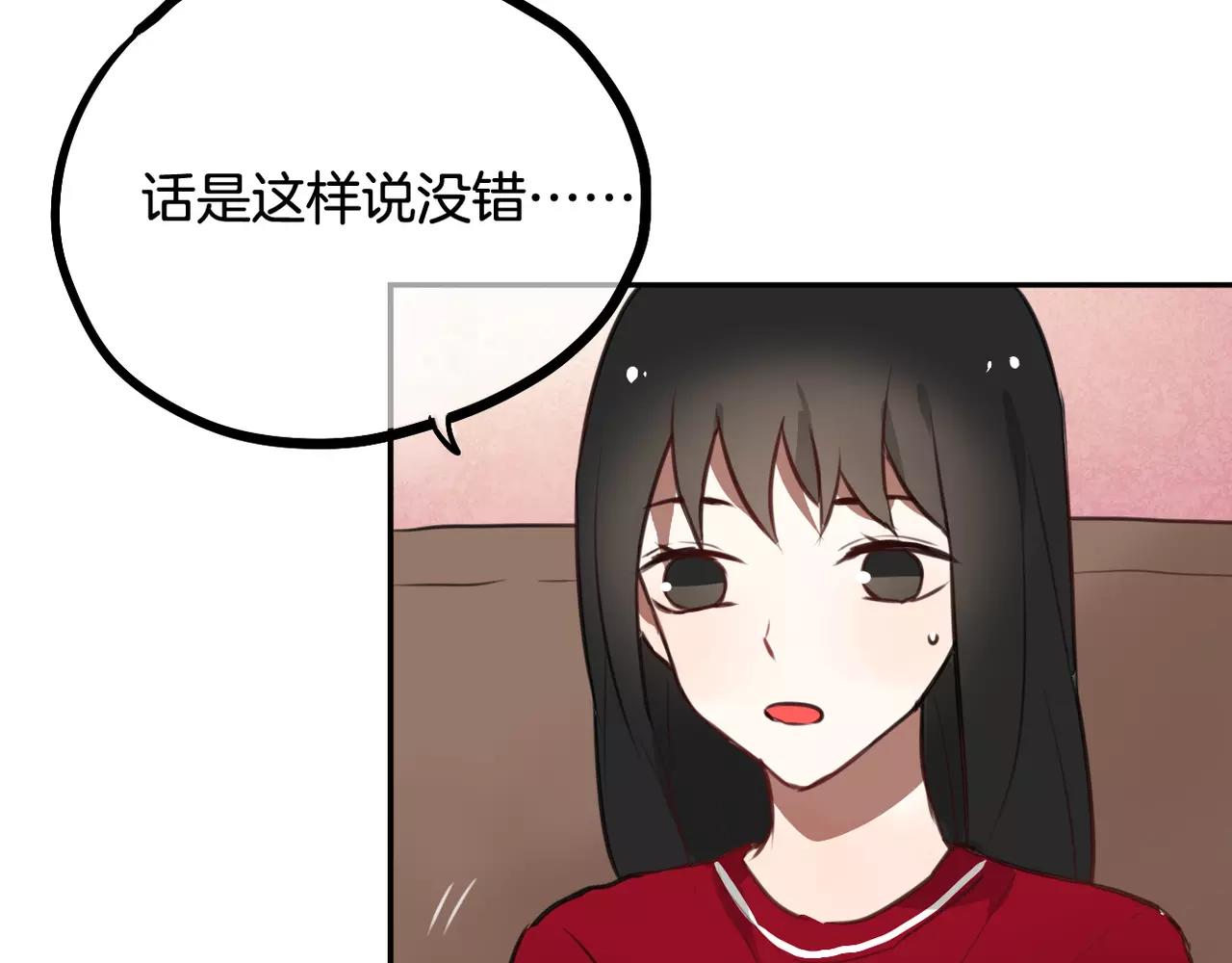 第32话 有心事的笔记本(1/2)-第18话