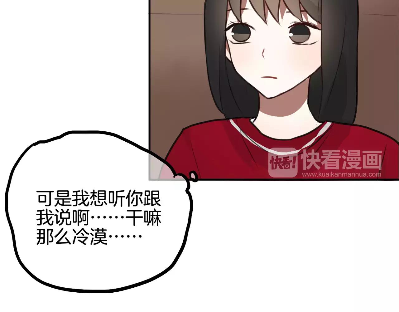 第32话 有心事的笔记本(1/2)-第18话