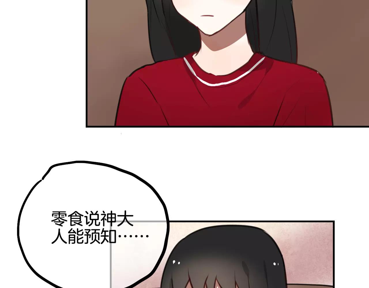 第32话 有心事的笔记本(1/2)-第18话