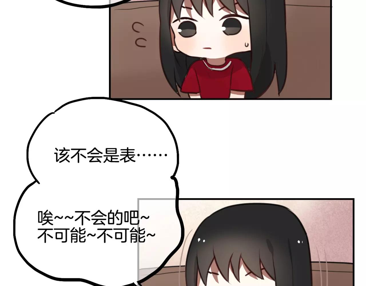 第32话 有心事的笔记本(1/2)-第18话