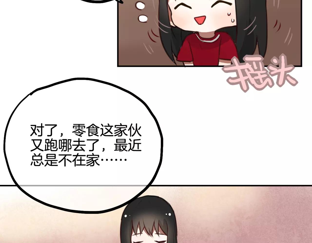 第32话 有心事的笔记本(1/2)-第18话