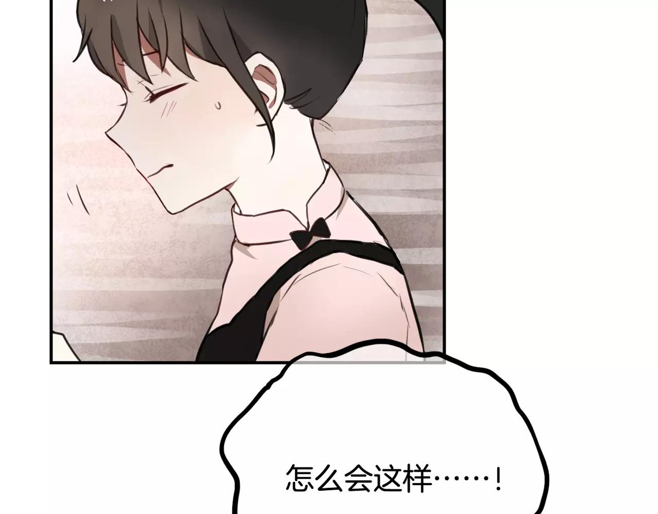 第34话 挽留你的记忆(1/2)-第20话