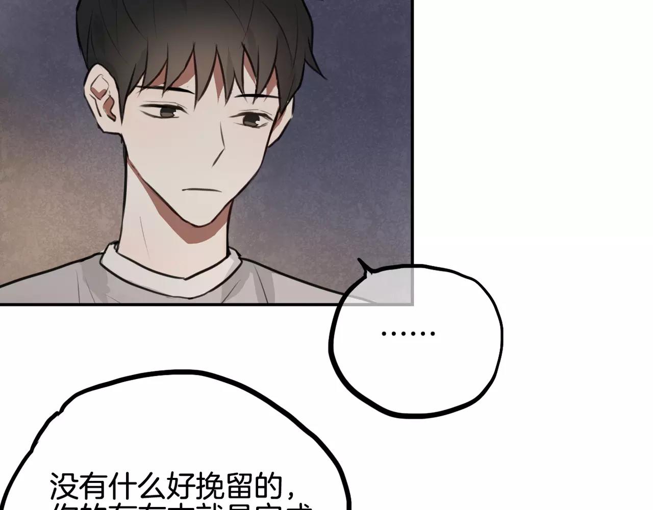 第34话 挽留你的记忆(1/2)-第20话