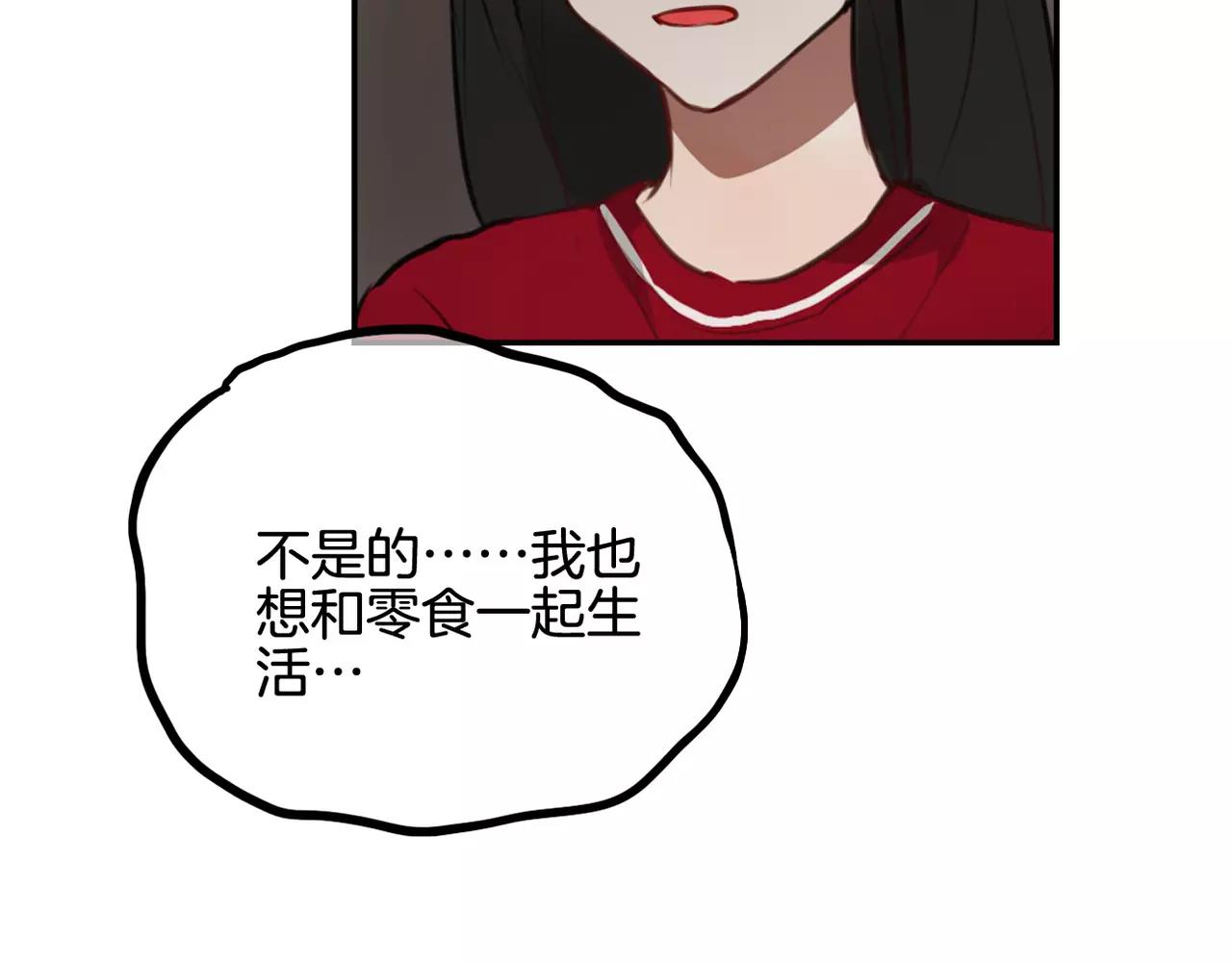 第34话 挽留你的记忆(1/2)-第20话