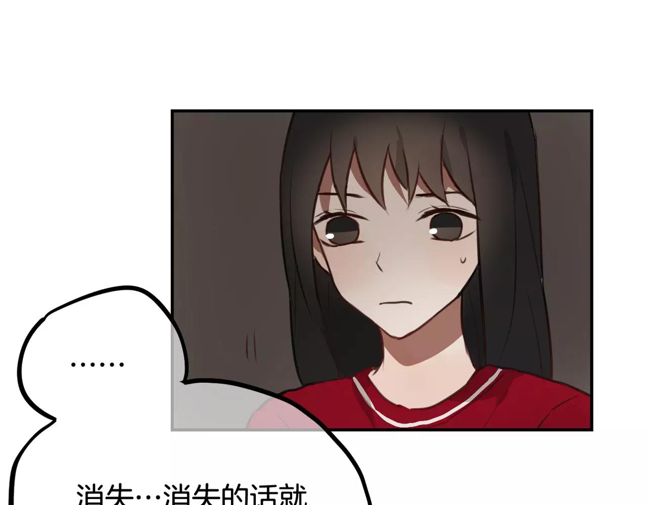 第34话 挽留你的记忆(1/2)-第20话