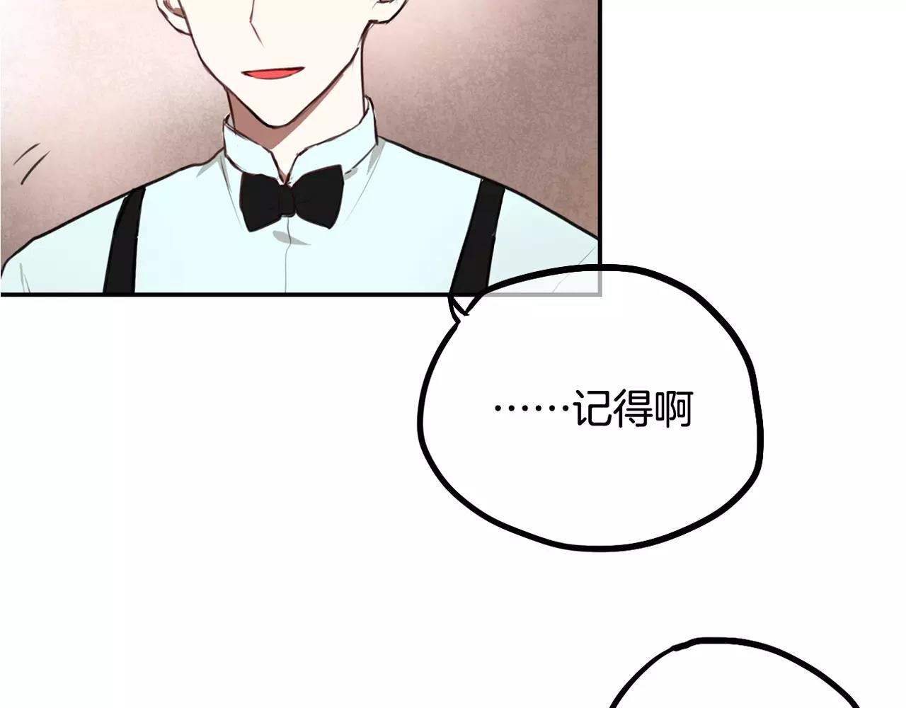 第34话 挽留你的记忆(1/2)-第20话