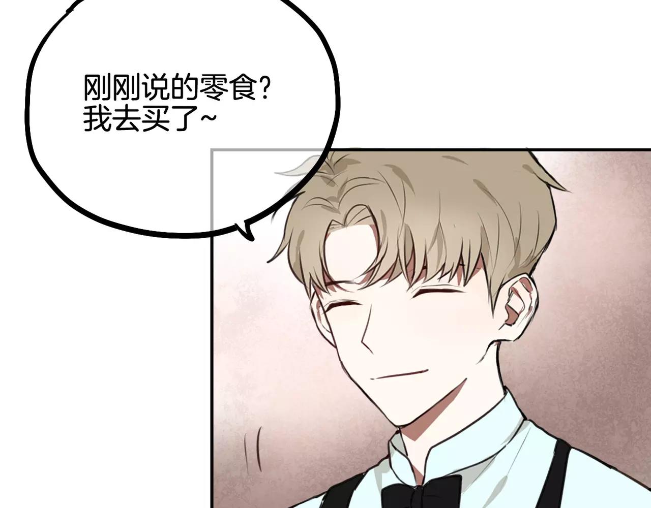 第34话 挽留你的记忆(1/2)-第20话