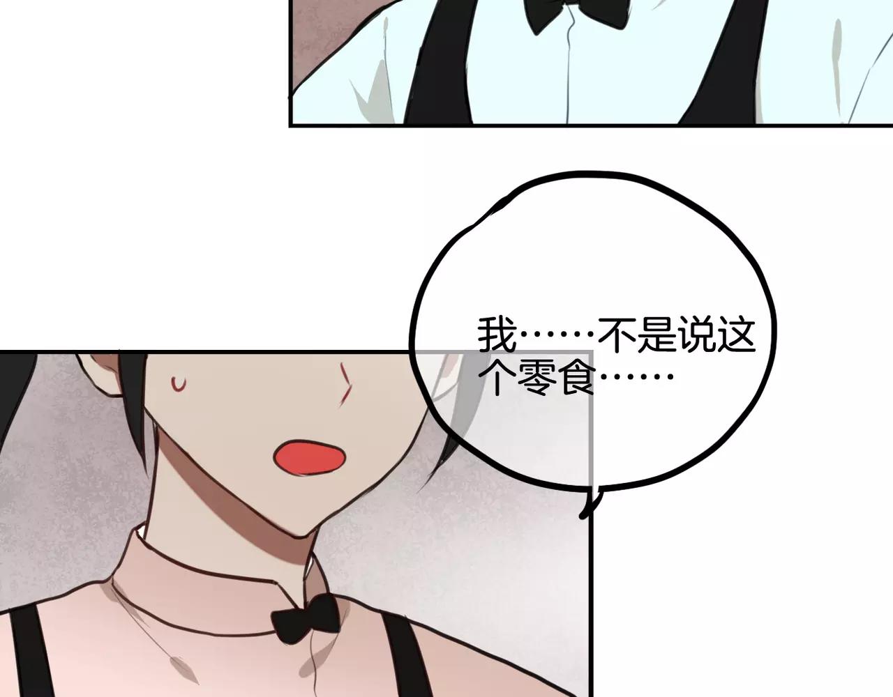 第34话 挽留你的记忆(1/2)-第20话