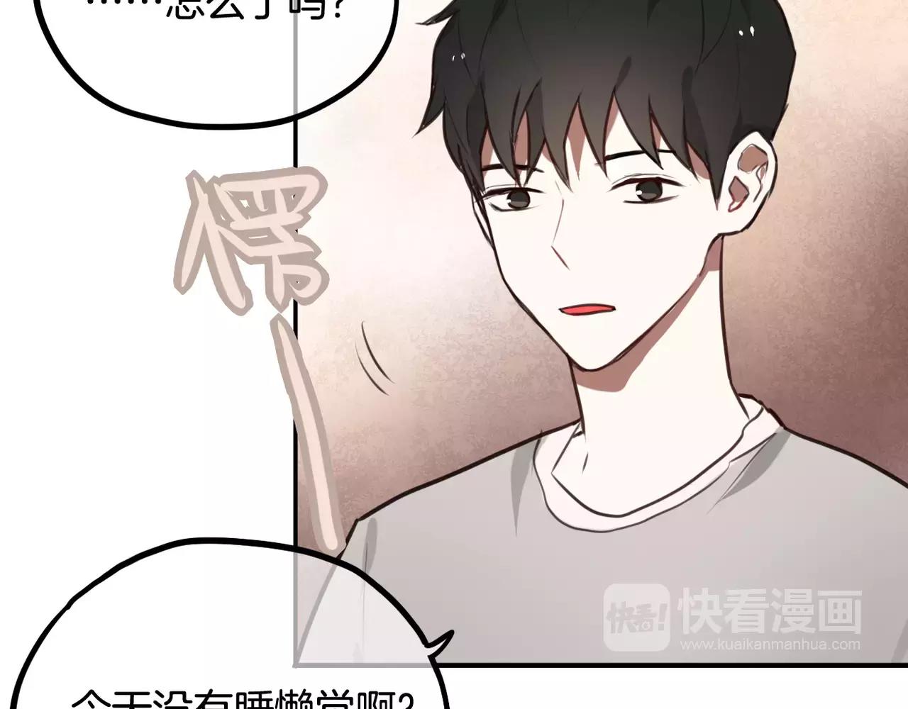 第35话 请你不要离开我-第26话