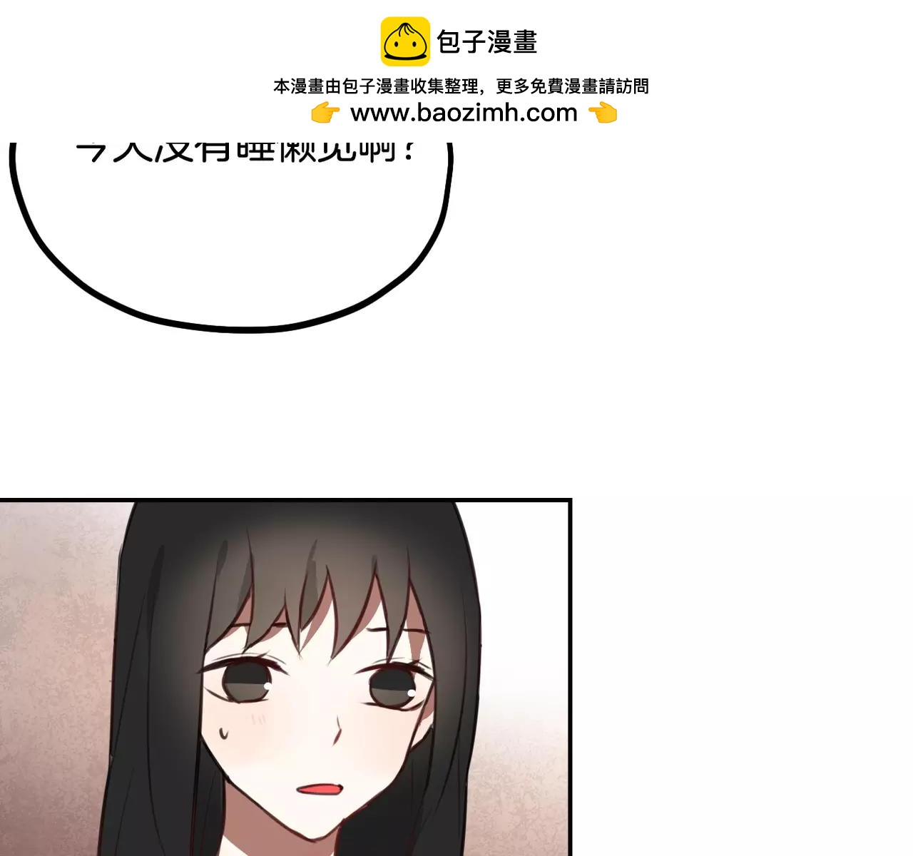 第35话 请你不要离开我-第26话