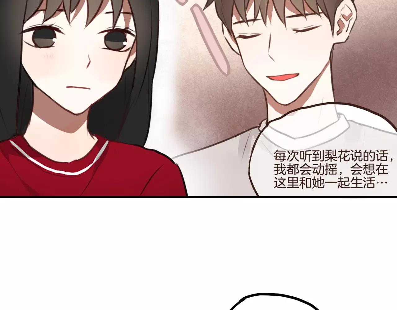 第35话 请你不要离开我-第26话