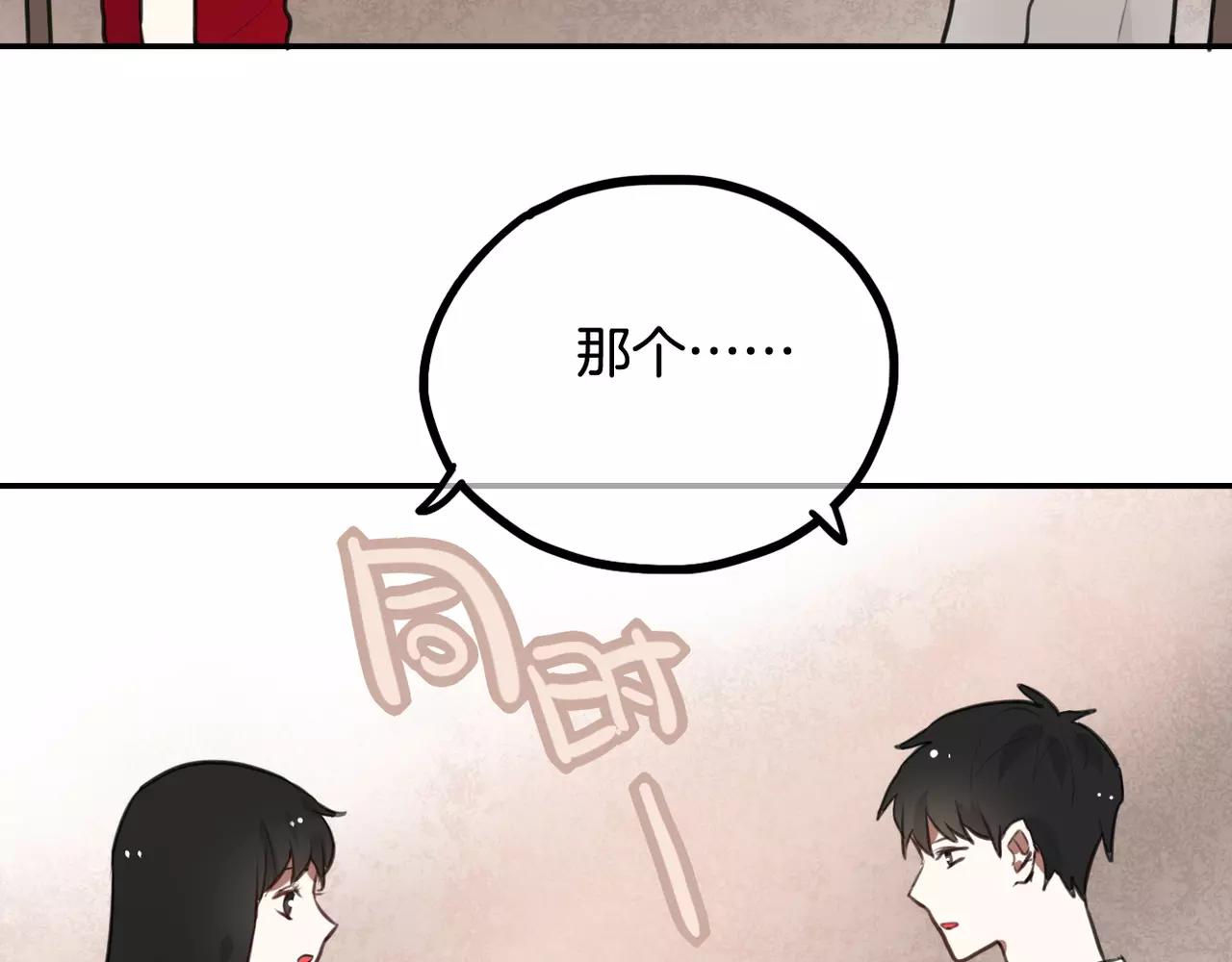 第35话 请你不要离开我-第26话