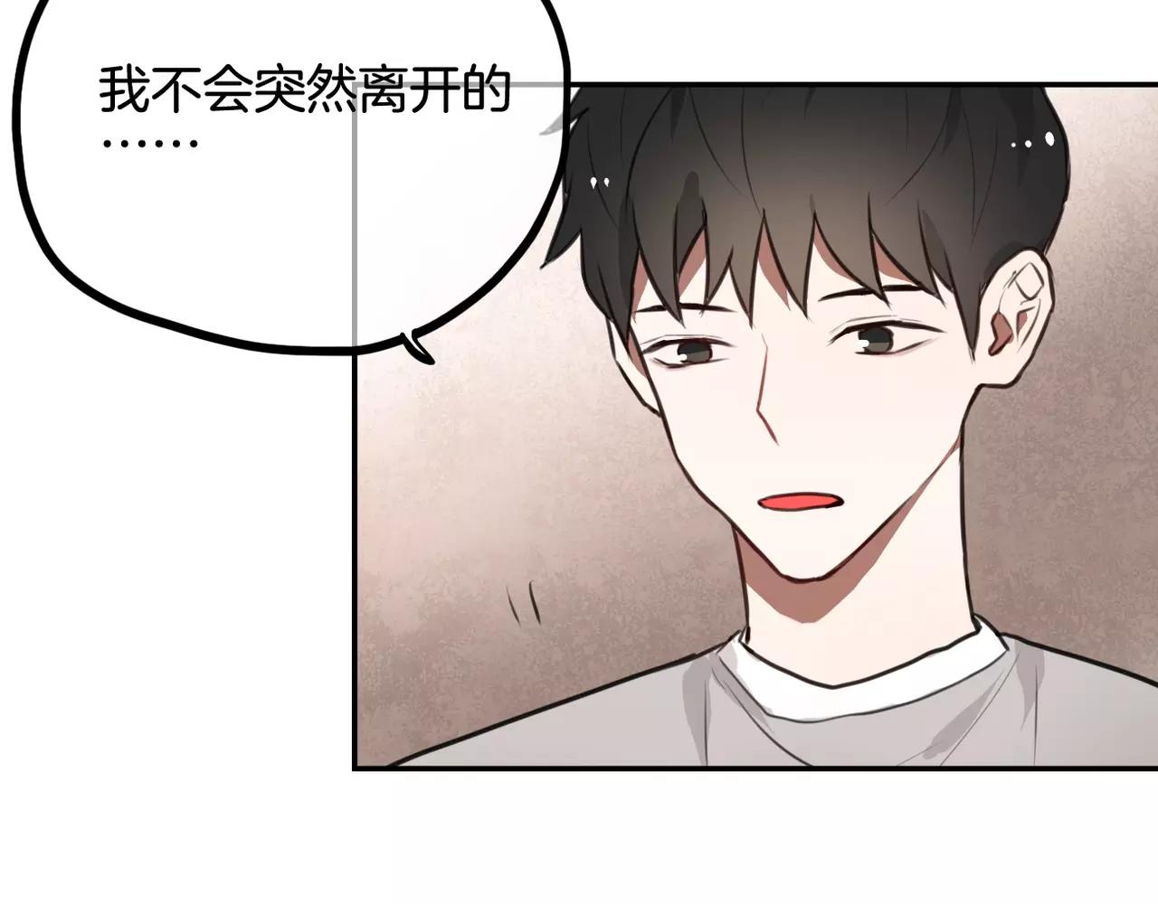 第35话 请你不要离开我-第26话