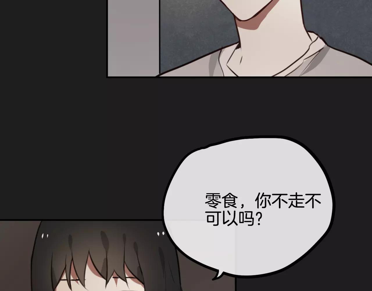 第35话 请你不要离开我-第26话