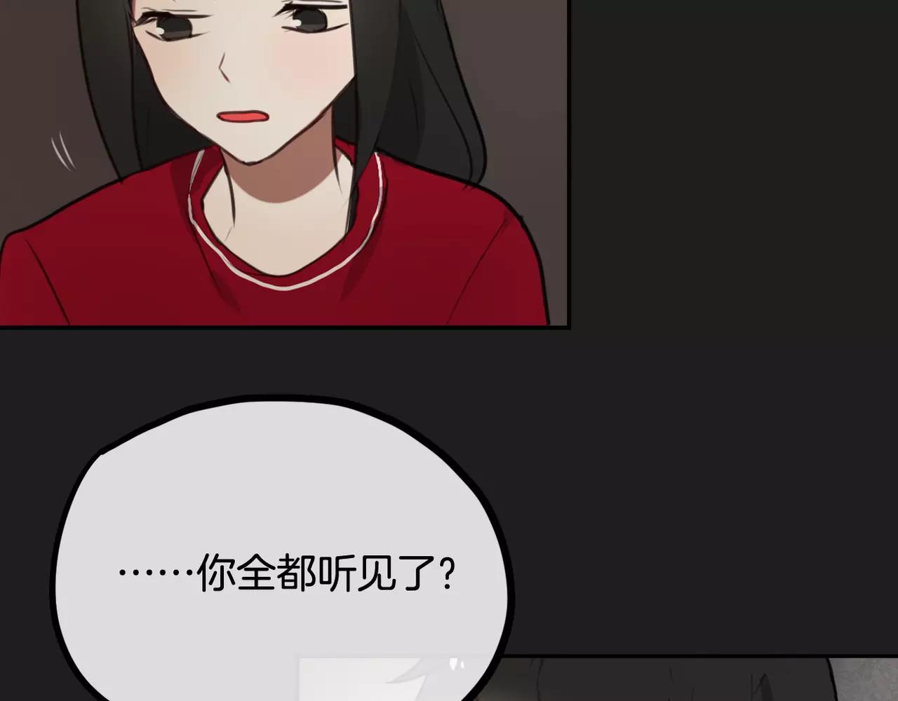 第35话 请你不要离开我-第26话