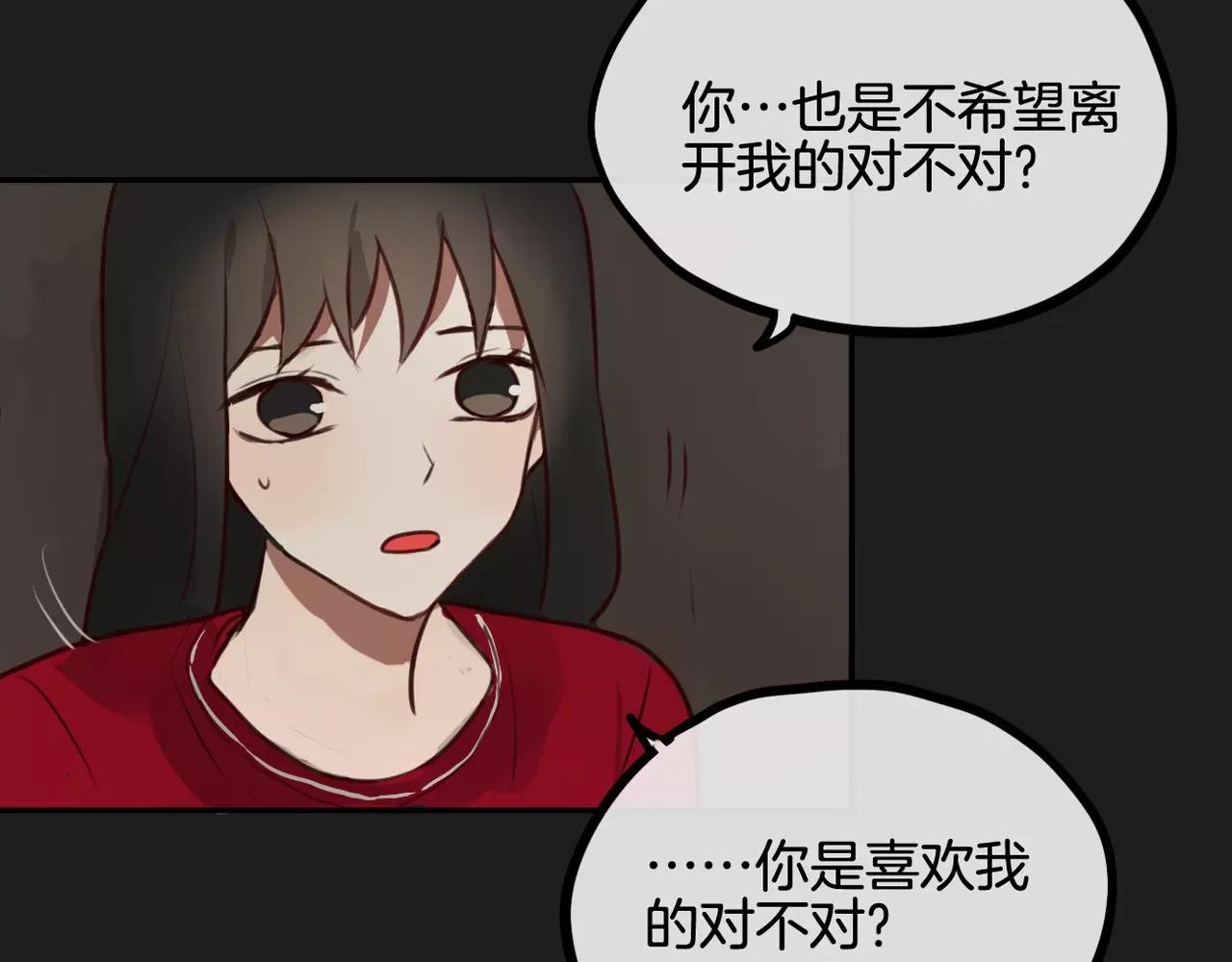 第35话 请你不要离开我-第26话