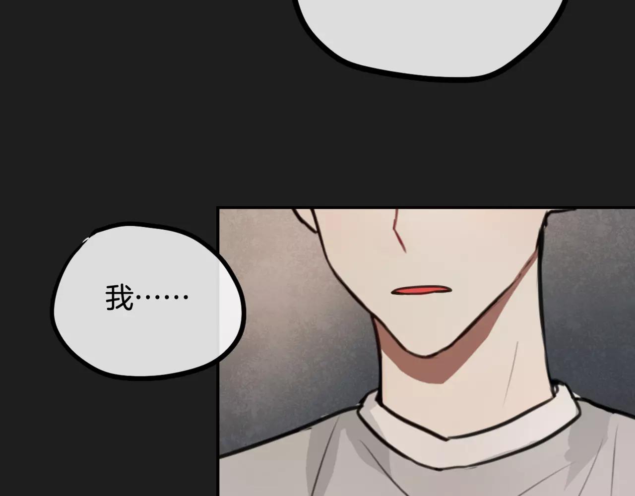 第35话 请你不要离开我-第26话