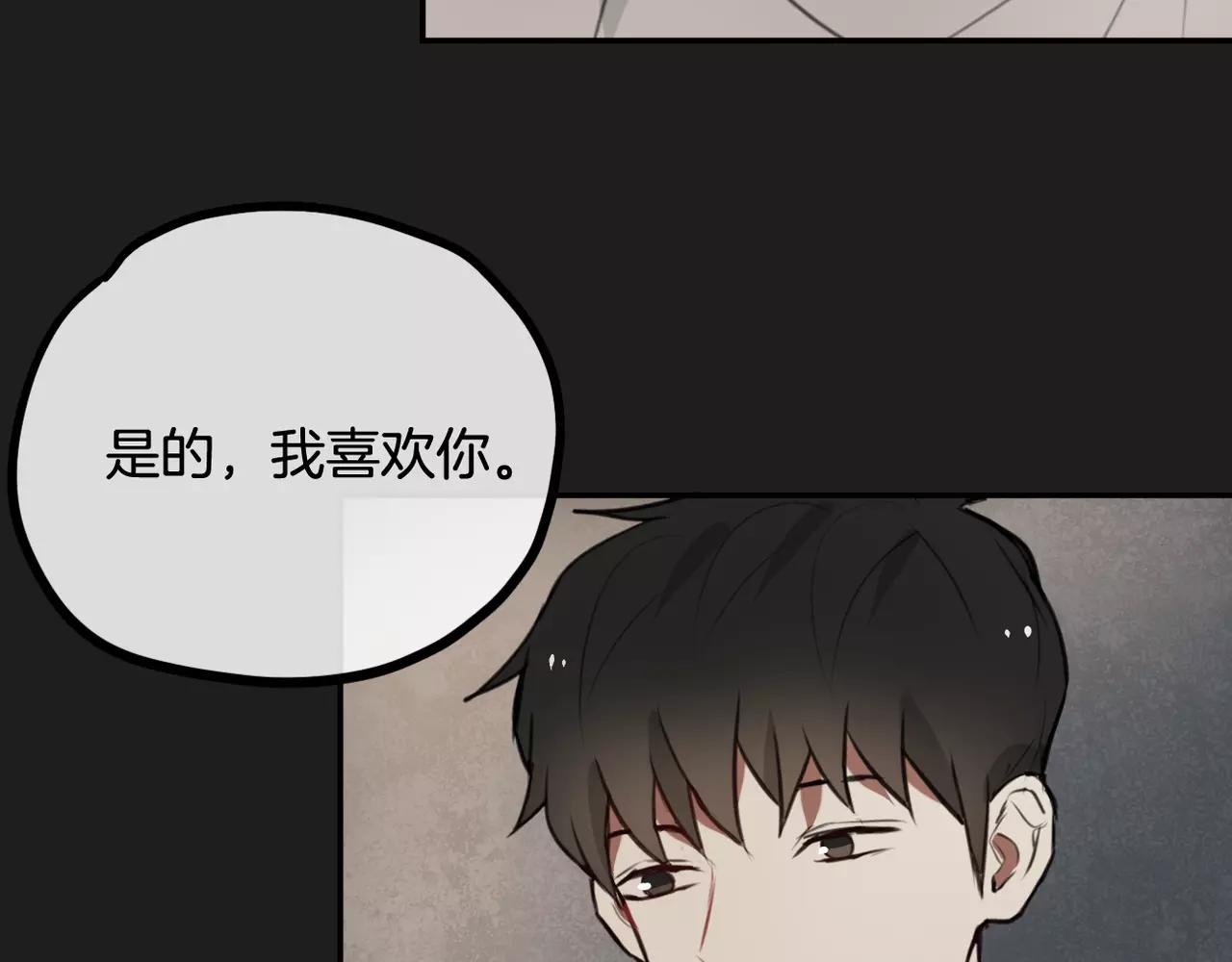 第35话 请你不要离开我-第26话