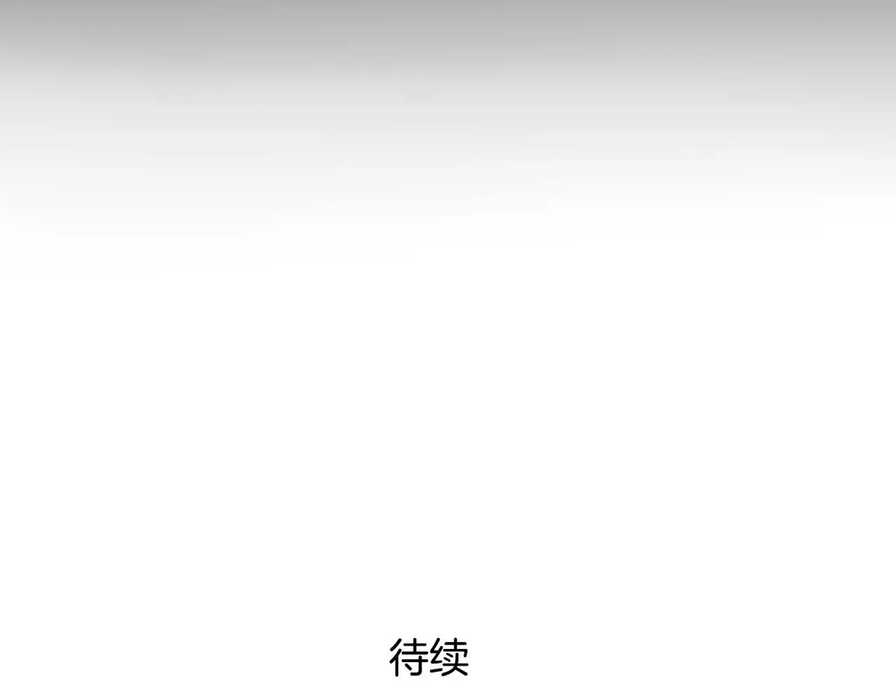 第35话 请你不要离开我-第26话