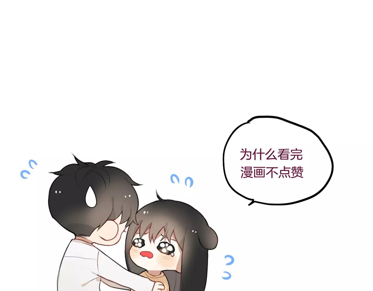 第35话 请你不要离开我-第26话