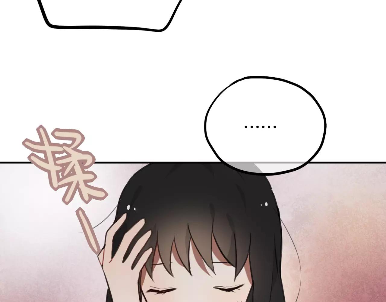 第35话 请你不要离开我-第26话