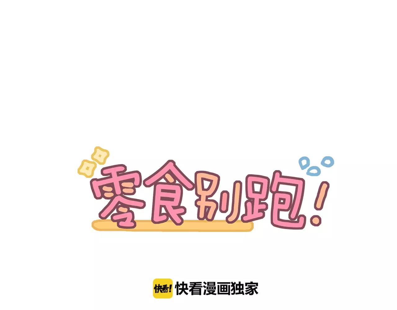 第37话 即将告别-第28话