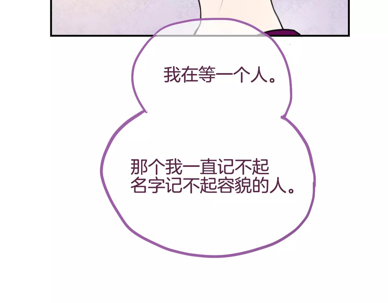 第37话 即将告别-第28话