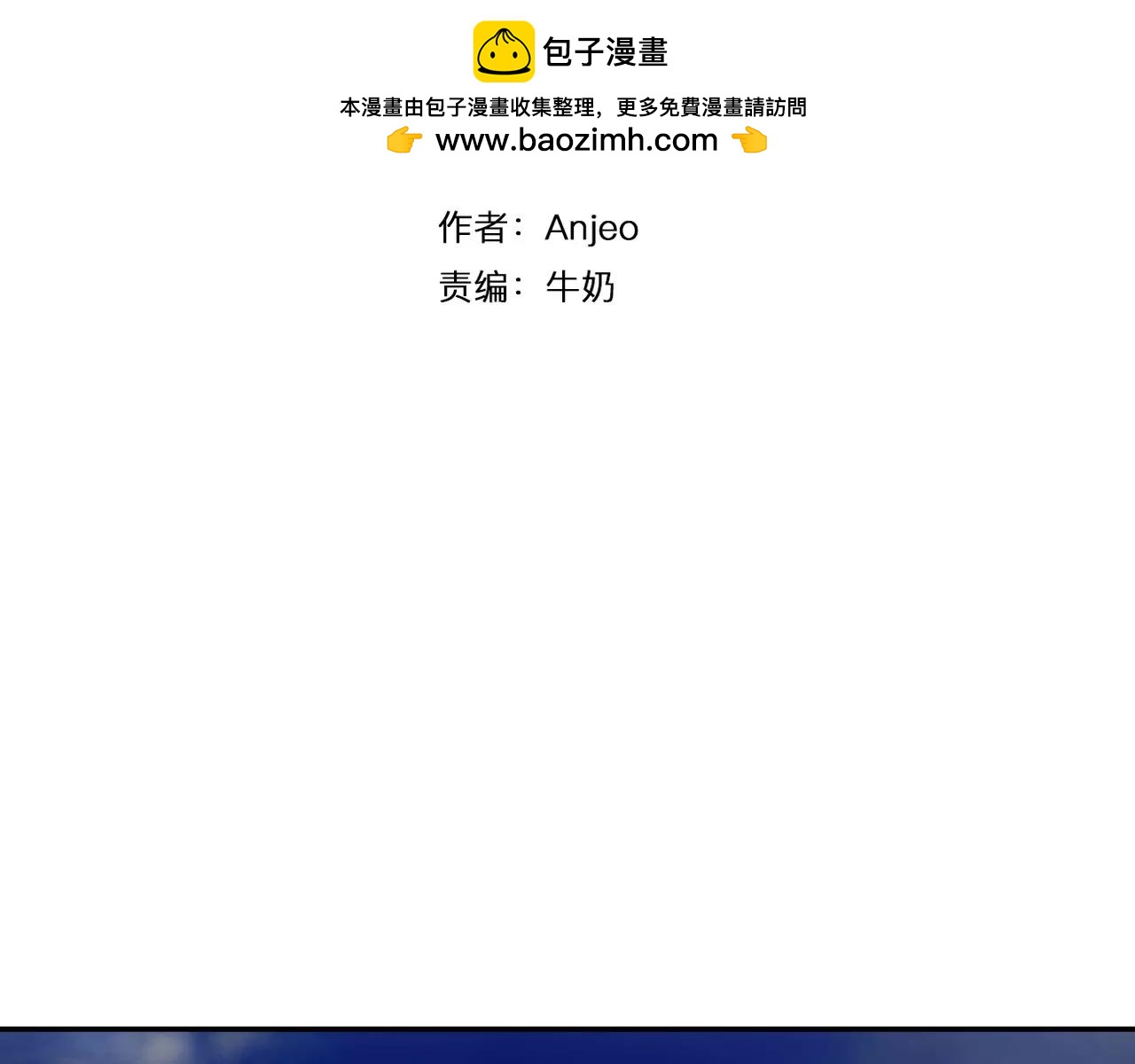 第37话 即将告别-第28话