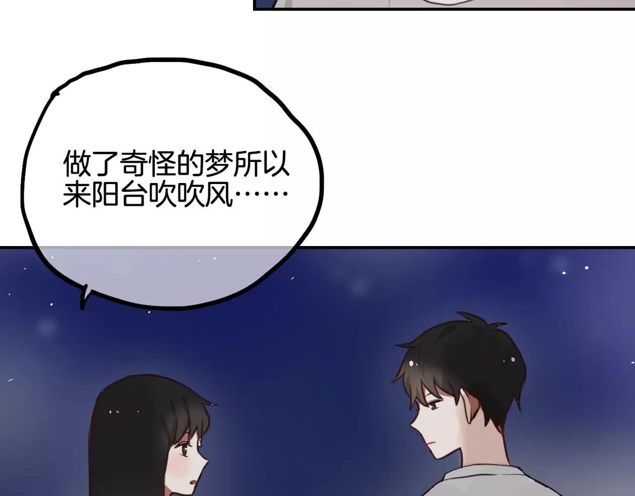 第37话 即将告别-第28话