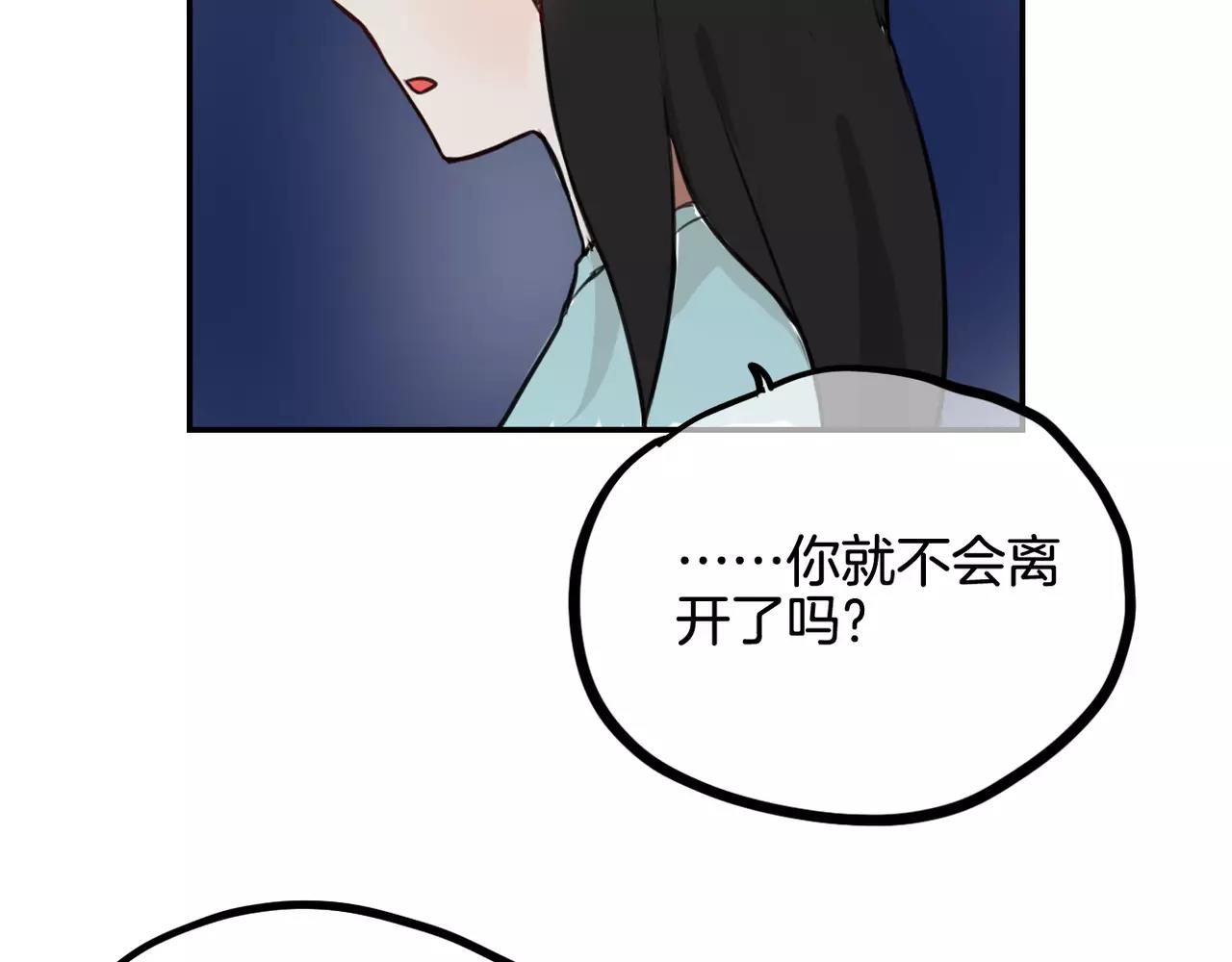 第37话 即将告别-第28话