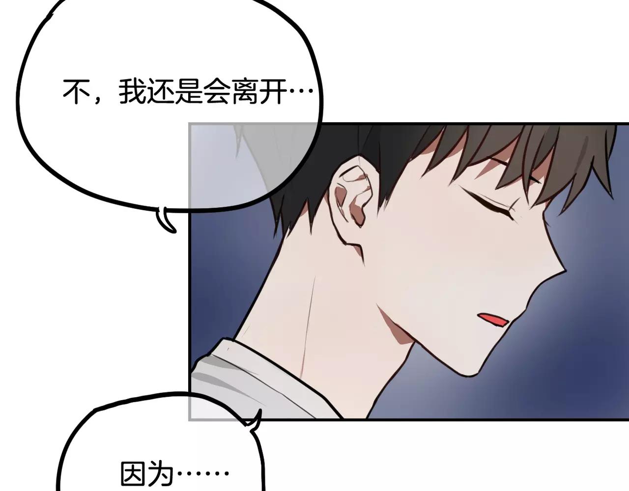 第37话 即将告别-第28话