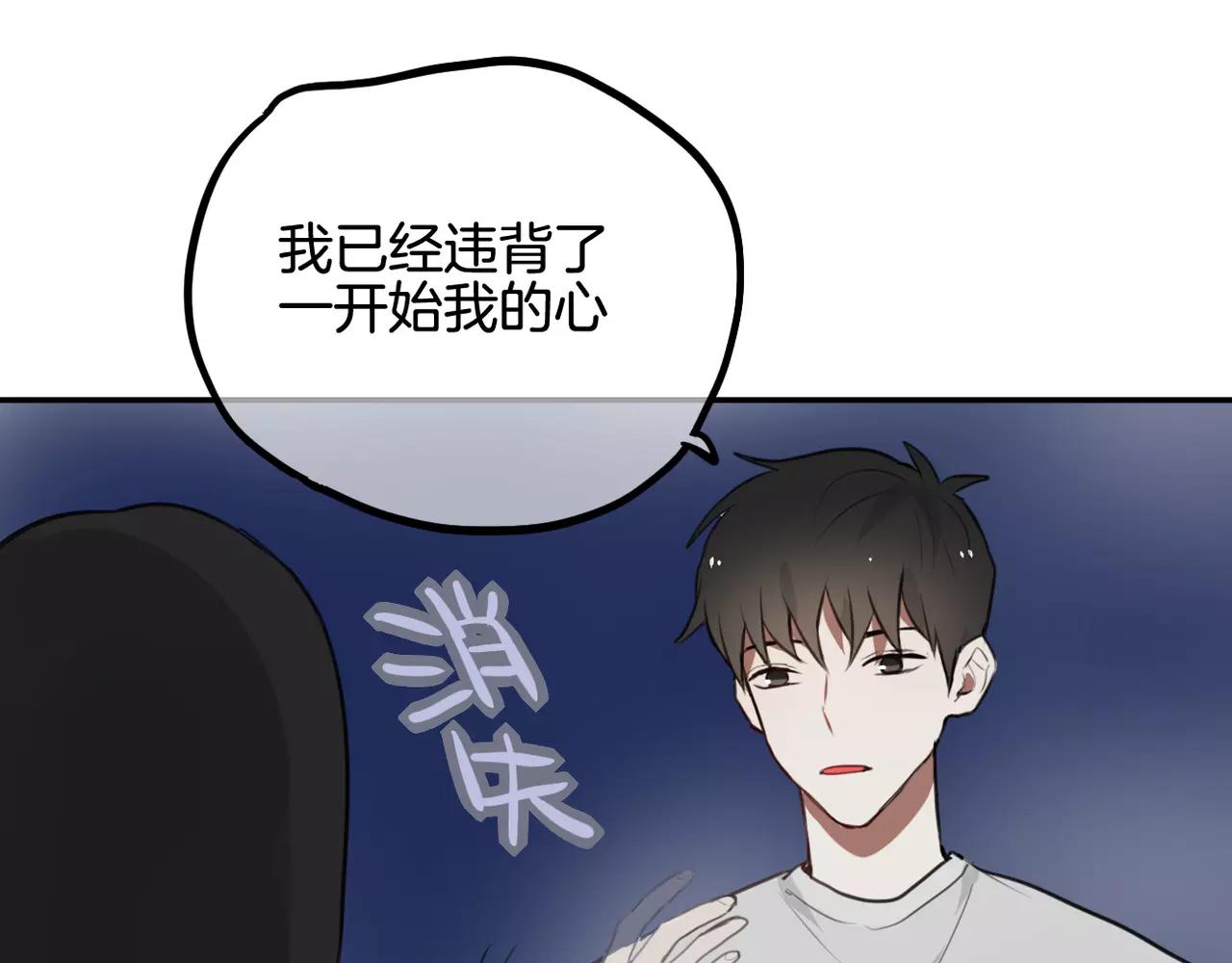 第37话 即将告别-第28话