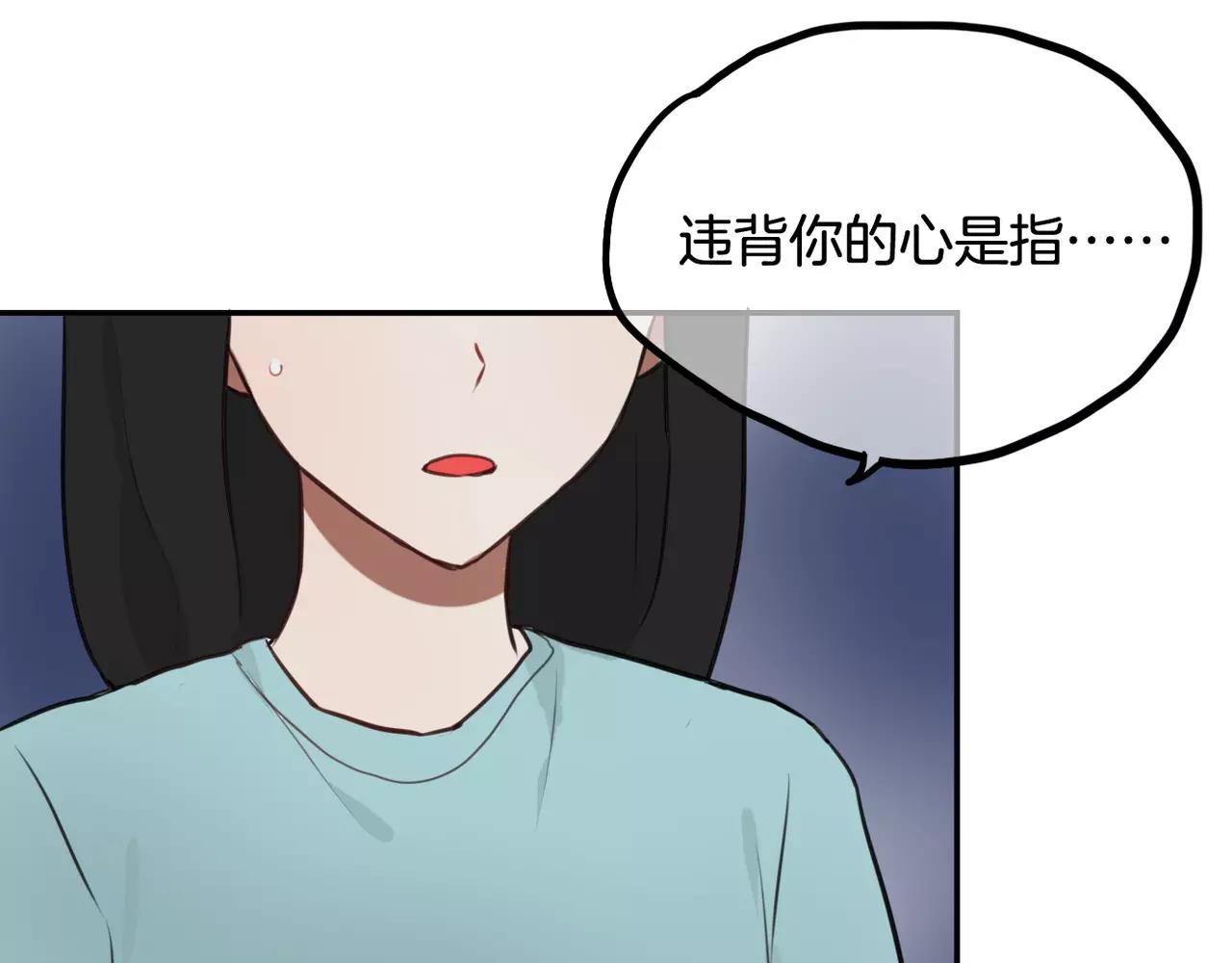 第37话 即将告别-第28话