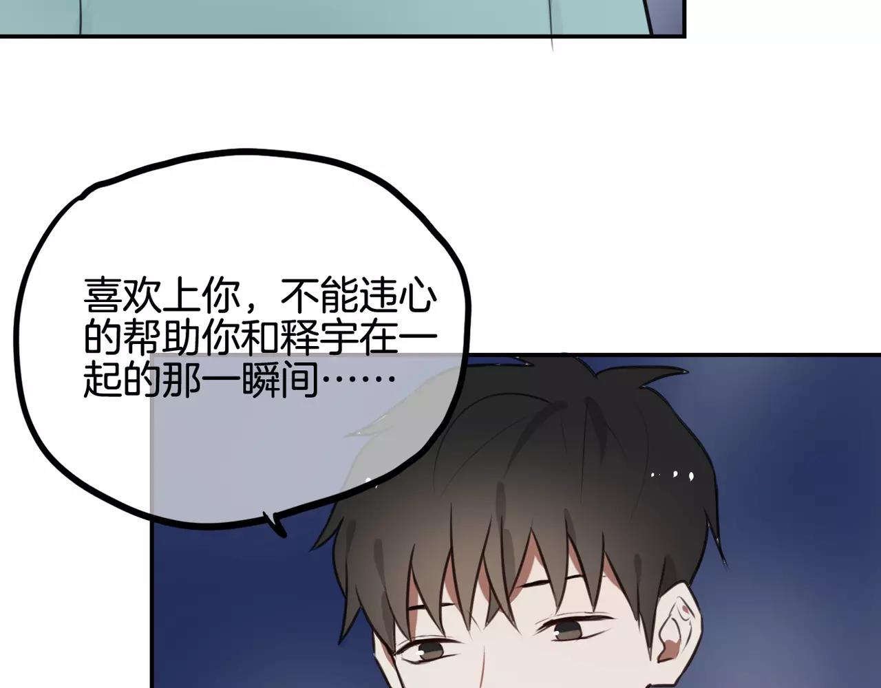 第37话 即将告别-第28话