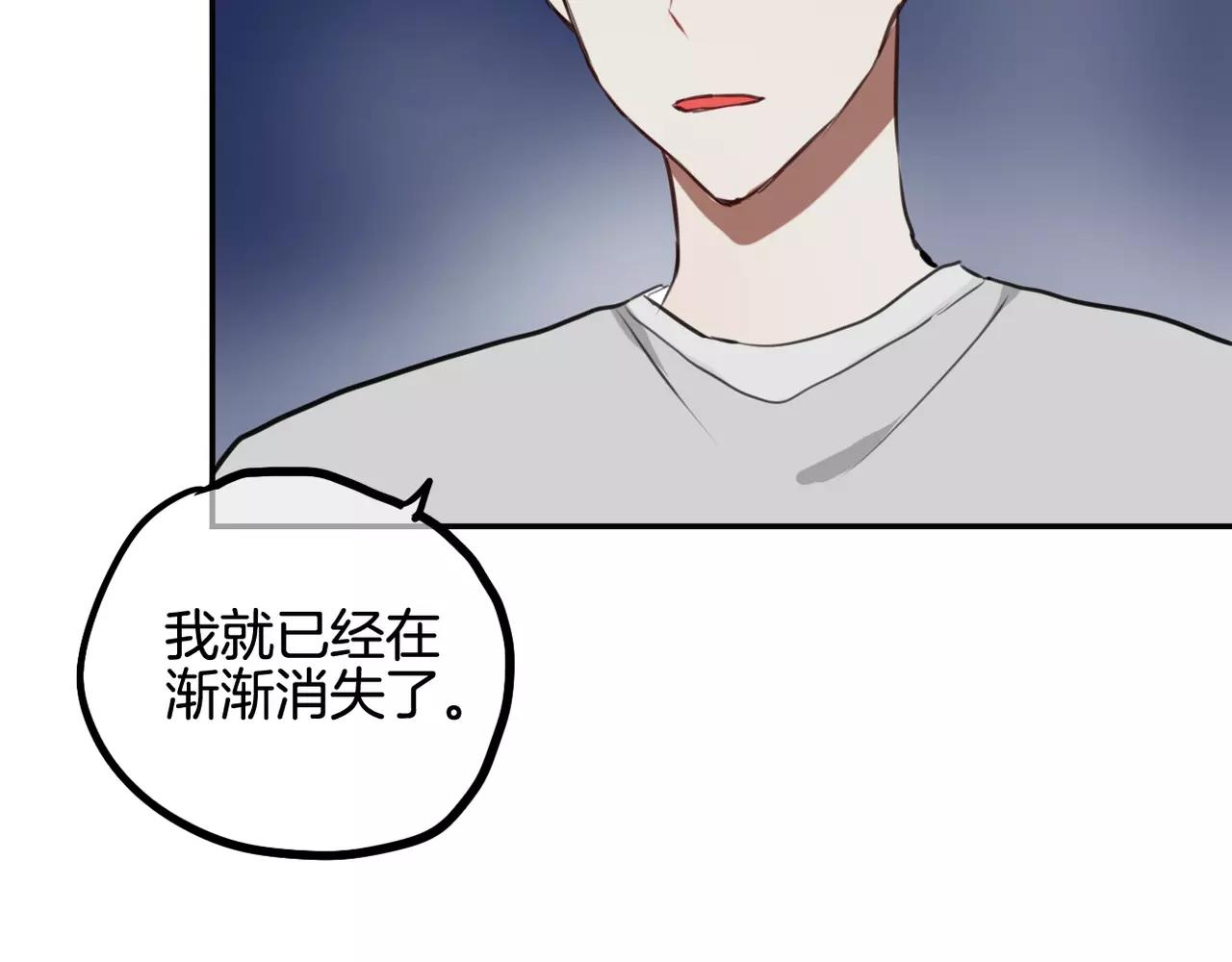 第37话 即将告别-第28话