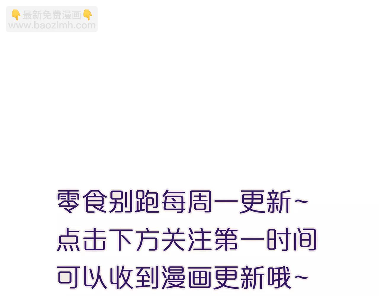 第37话 即将告别-第28话