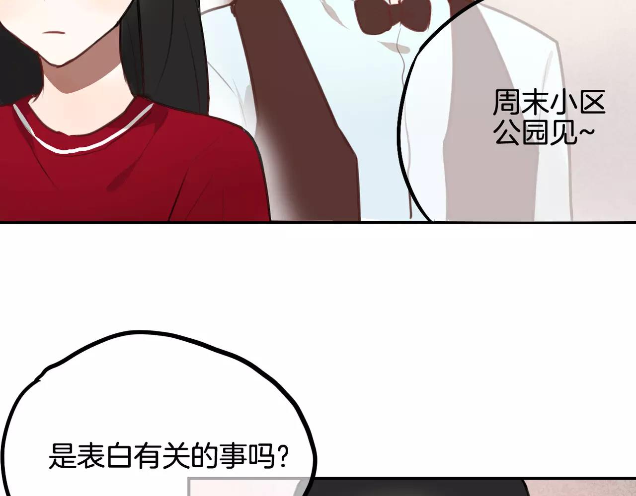 第37话 即将告别-第28话