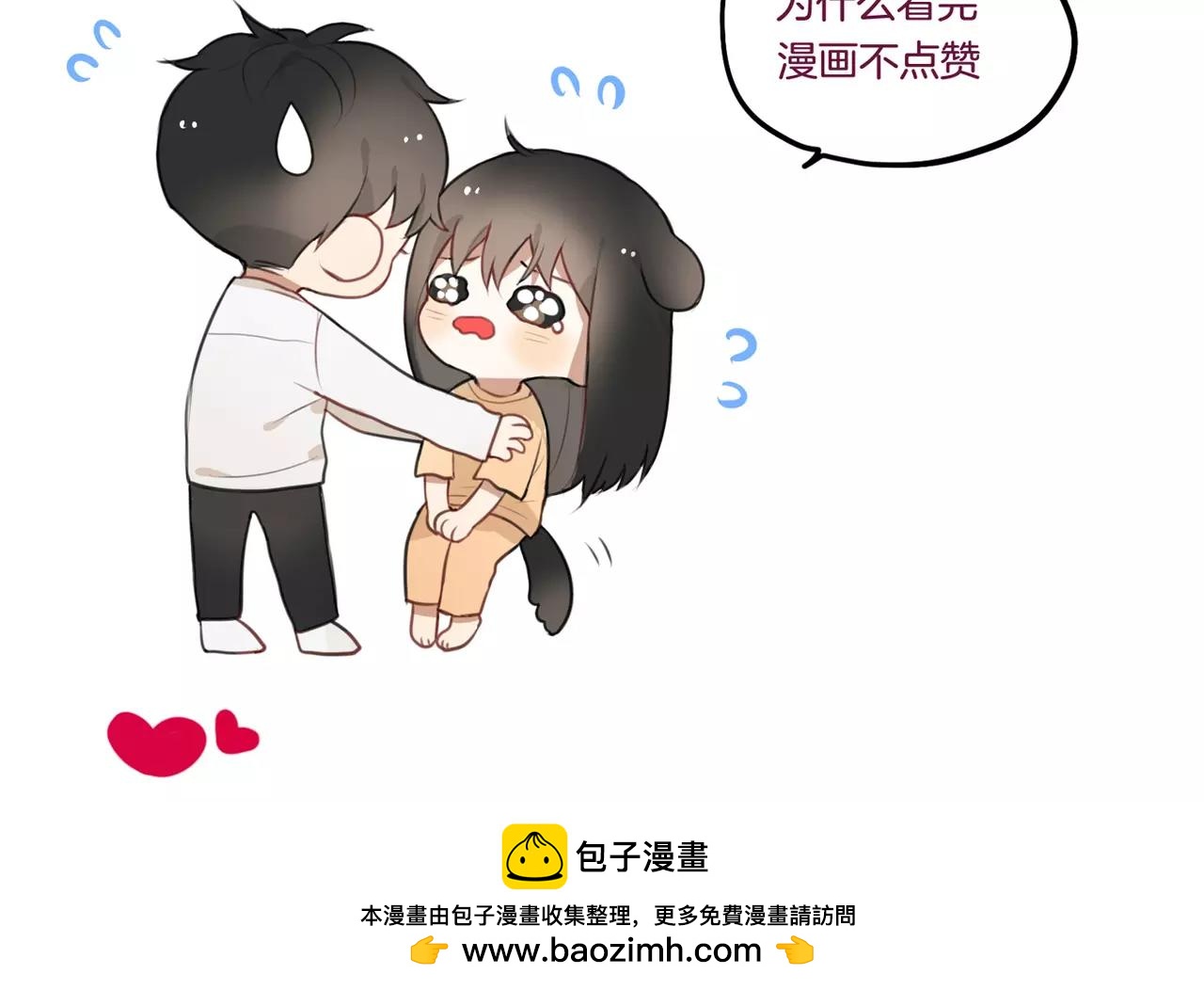 第37话 即将告别-第28话