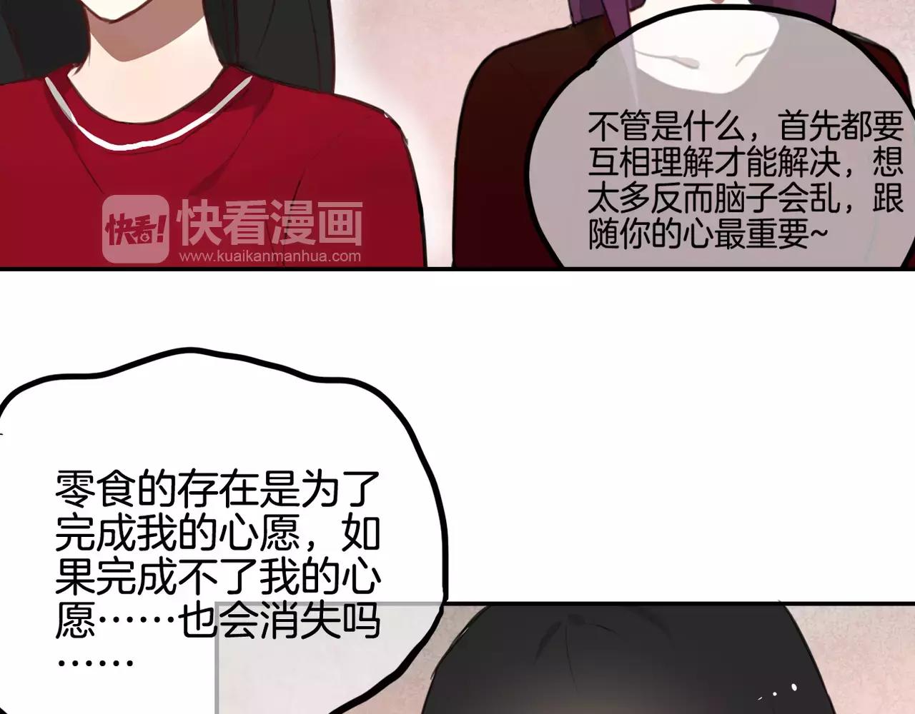 第37话 即将告别-第28话