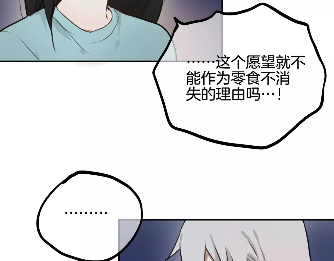 第39话 我为你流泪！(1/2)-第30话