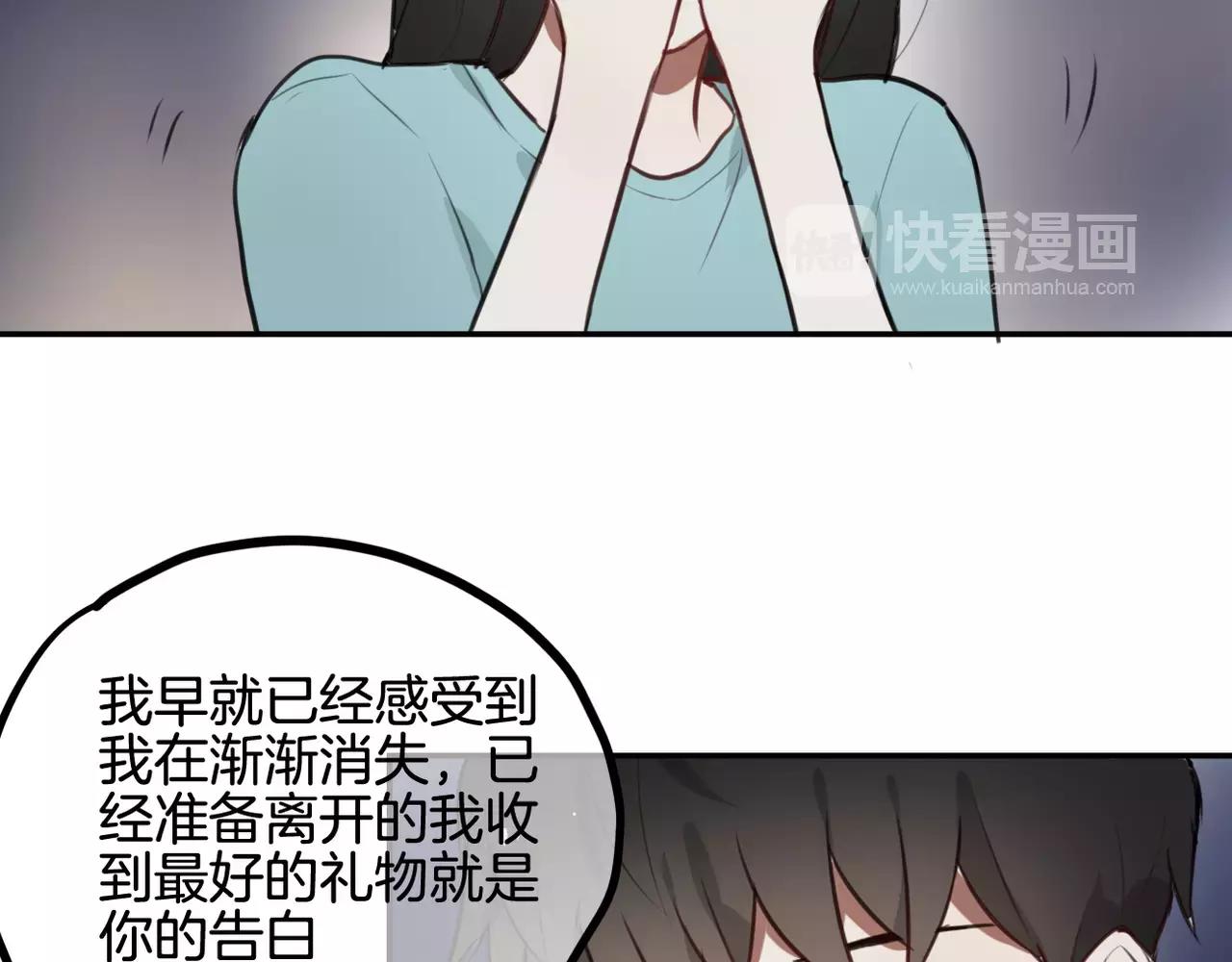 第39话 我为你流泪！(1/2)-第30话