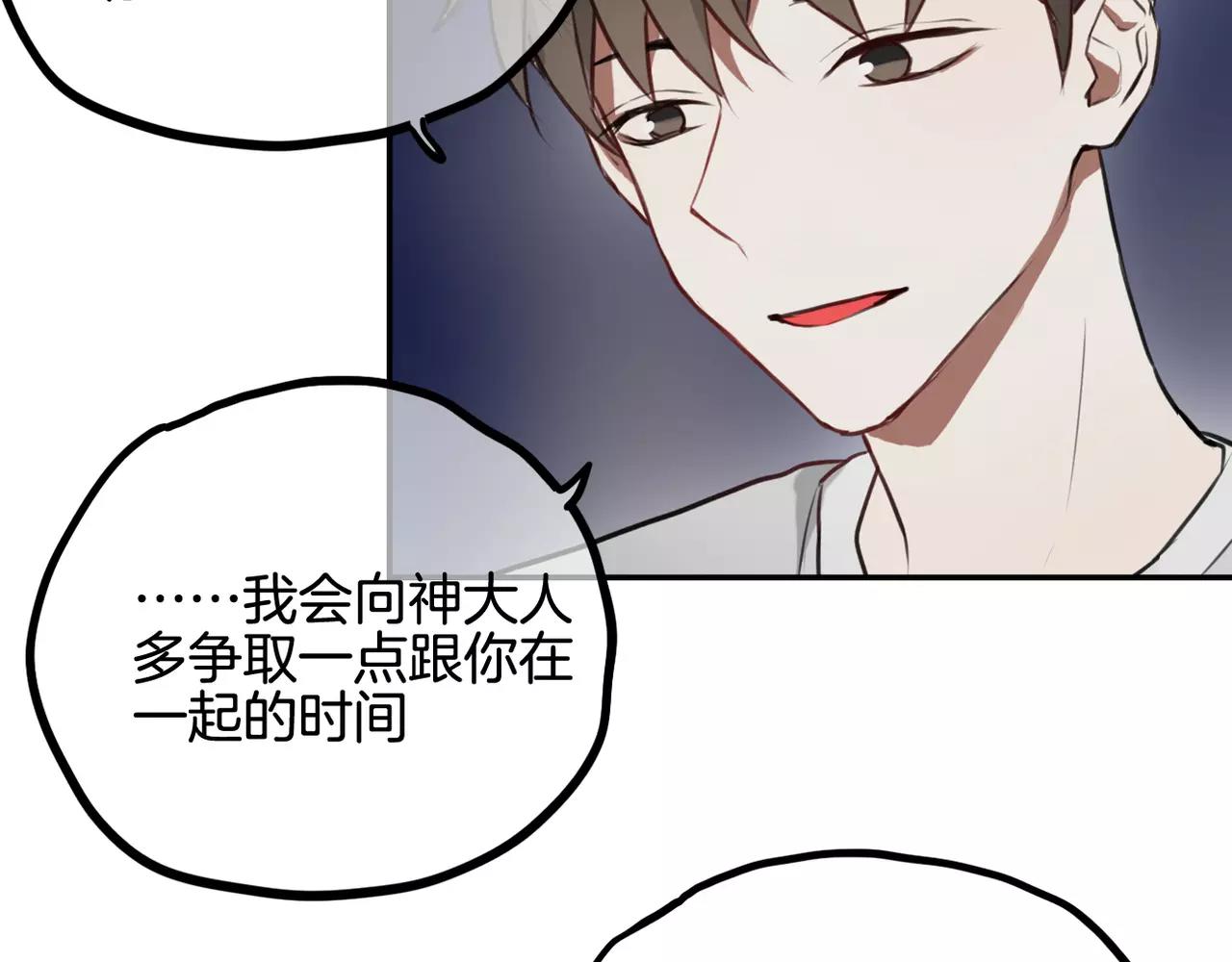 第39话 我为你流泪！(1/2)-第30话