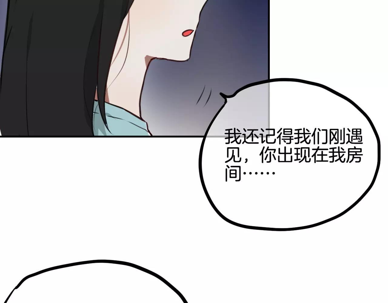 第39话 我为你流泪！(1/2)-第30话