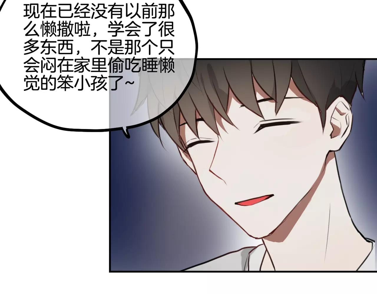 第39话 我为你流泪！(1/2)-第30话