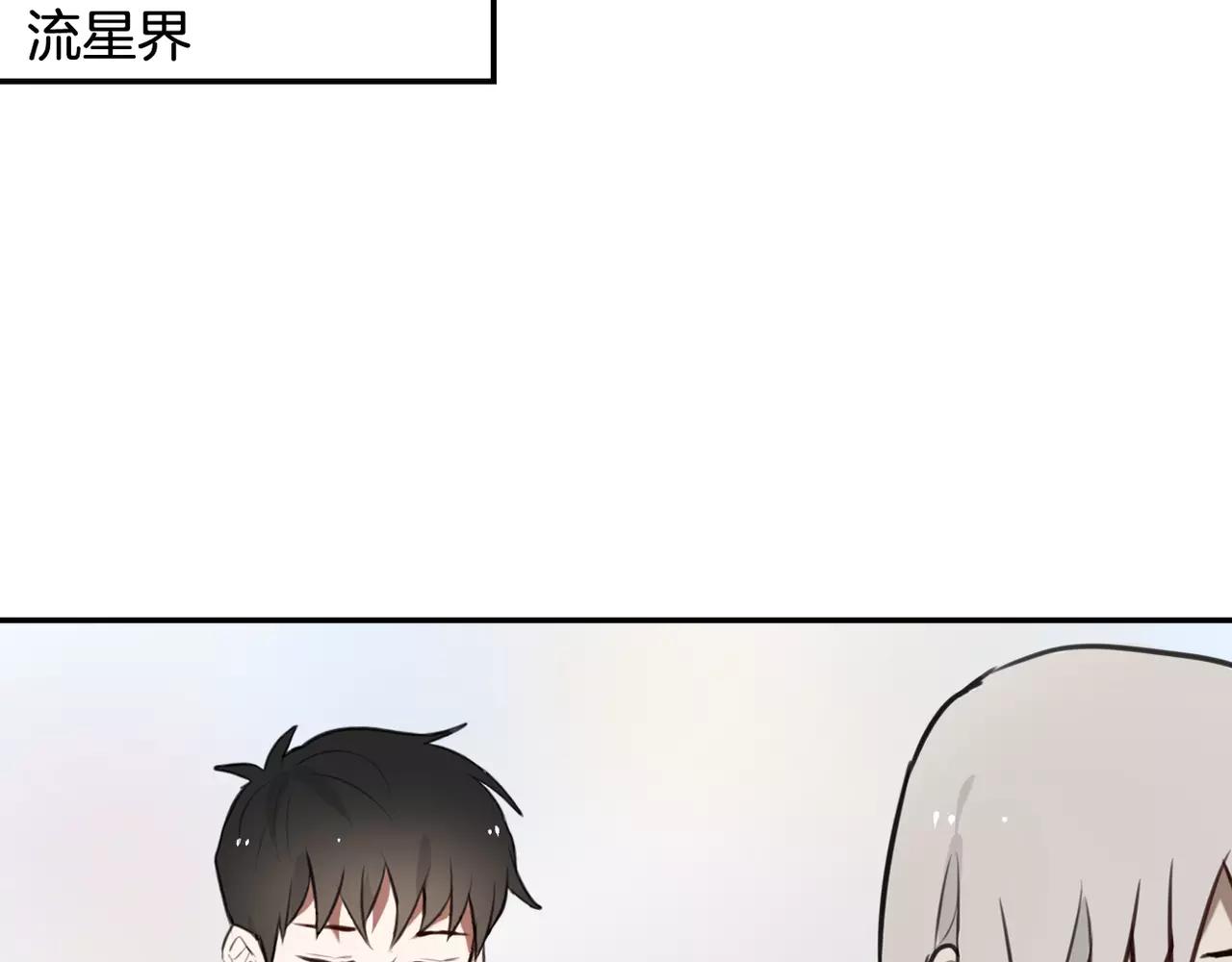 第39话 我为你流泪！(1/2)-第30话