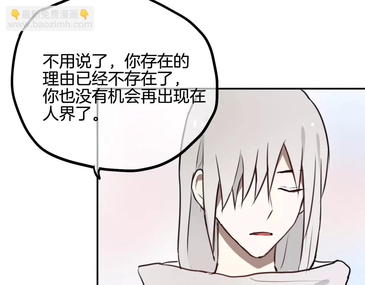 第39话 我为你流泪！(1/2)-第30话