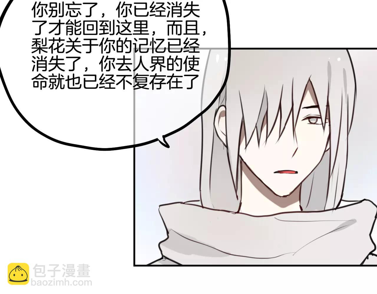 第39话 我为你流泪！(1/2)-第30话