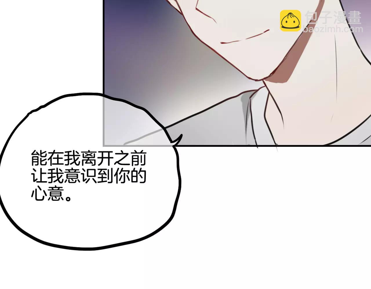 第39话 我为你流泪！(1/2)-第30话