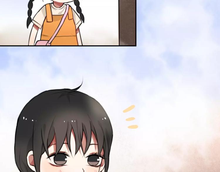 第5话 七夕套餐(1/3)-第6话