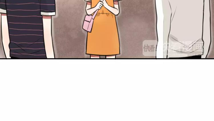 第5话 七夕套餐(1/3)-第6话